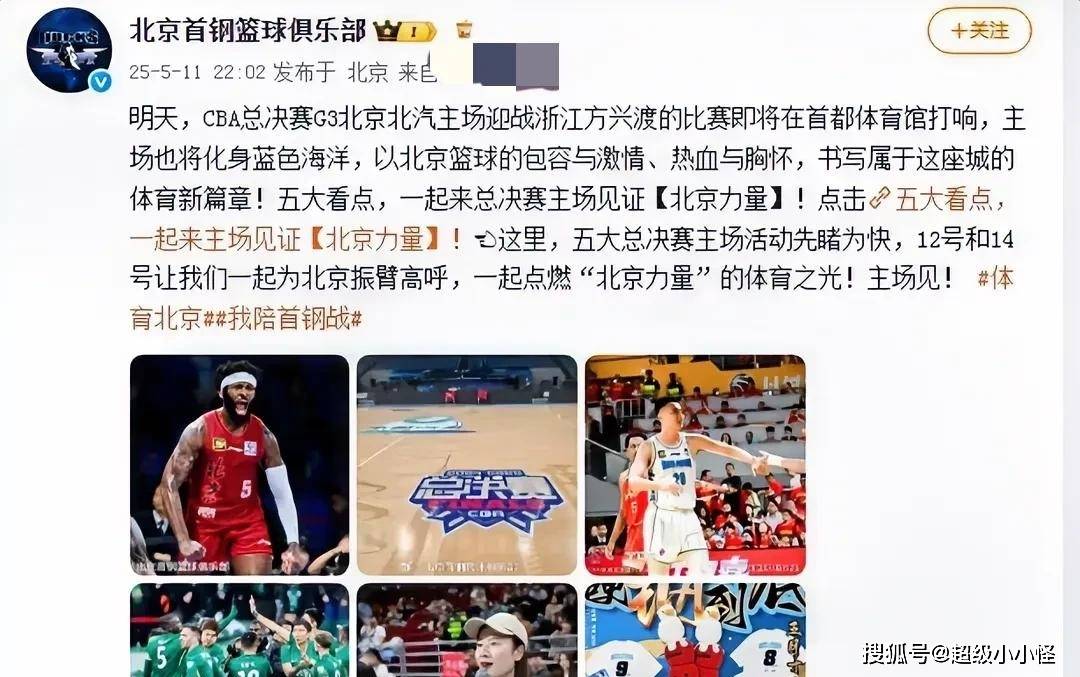 aoa体育账户登录-关于专业篮球赛最新战报：广厦队力压对手多次获胜的信息